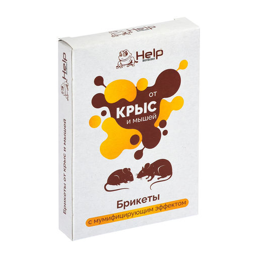 HELP Брикеты для уничтожения КРЫС и МЫШЕЙ 50 г  фото 2