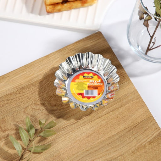 Цена за 25 шт. Форма для выпечки, d=8 см, h=2 см, жесть