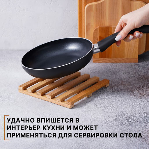 Подставка под горячее Доляна «БУковский», 18×2 см, дерево массив бука