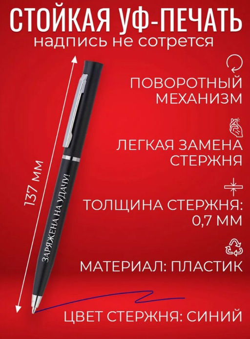 Набор подарочных ручек с надписями bk-Ручки-мотивационные - Sergio valentini фото 2