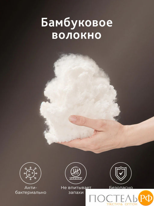 Подушка со съемным стеганым чехлом CASSIA БАМБУК ЭКО микробамбук/бамбук/микровол.  фото 4