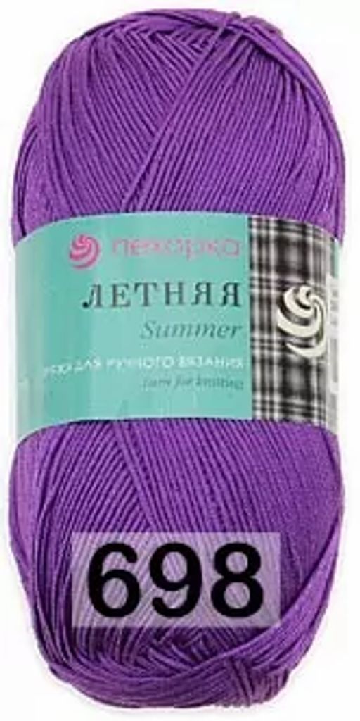 ЛЕТНЯЯ - Пехорка фото 20