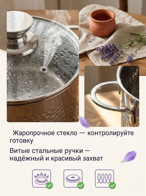 Кастрюля Luna 2,1 л, нерж. сталь (для всех типов плит) арт.111166 /MALLONY/  фото 5