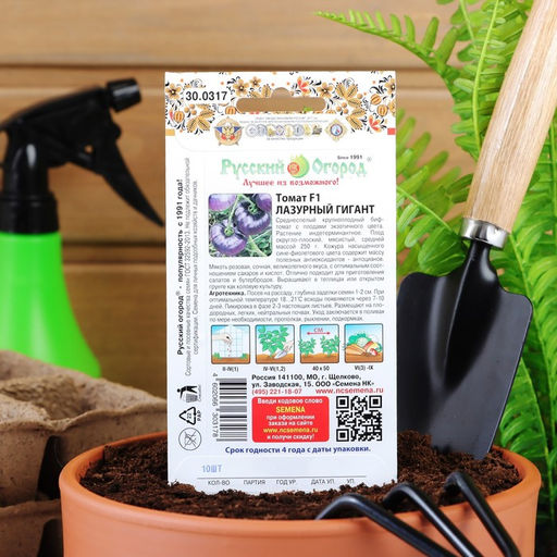 Семена Томат "Лазурный гигант", F1, индетерминантный,высокорослый,10 шт
