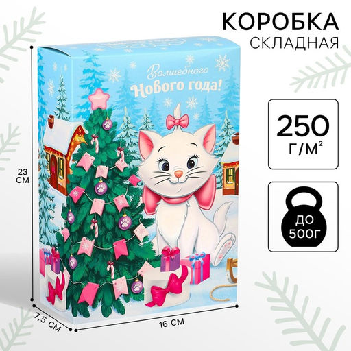 Цена за 2 шт. Коробка складная, 16 х 23 х 7,5 см Волшебного Нового года, Коты аристократы - Disney фото 6