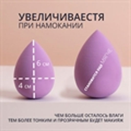 Спонжи для макияжа в футляре, 4 шт. (набор розовый) - Зеленая коробка фото 7