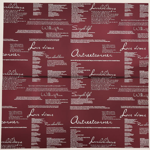 Цена за 20 шт. Пленка для цветов и букетов «Новости Love», винный, 58×58 см