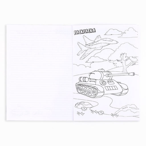 Цена за 3 шт. Блокнот с заданиями А5, 12 л. Танк. 23 февраля - Artfox фото 4