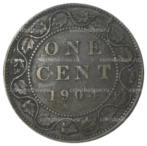 1 цент 1904 года Канада