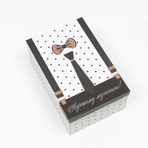 Набор подарочных коробок 6 в 1 Лучшему мужчине, 30.5?20?13 - 13.5?8?5 см