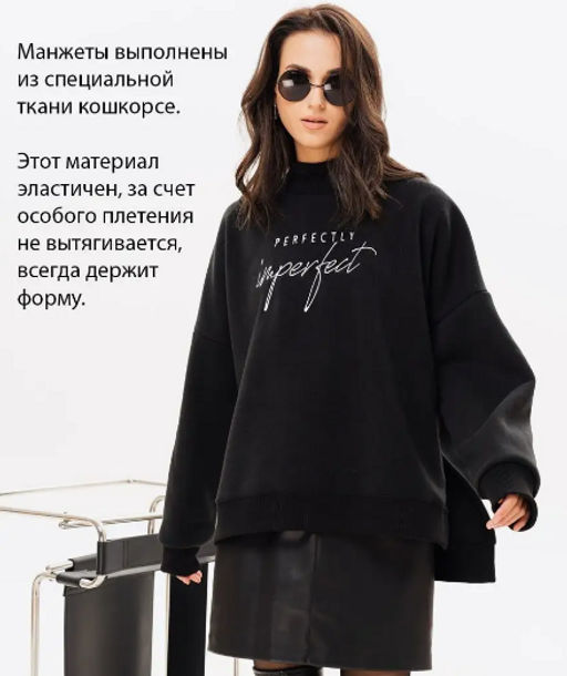 Свитшот с вышивкой SSV001, джемпер, футер - Sahar art lab фото 8