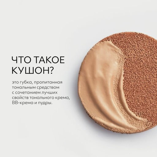 MISSHA Glow Layering Fit тональный кушон, тон 23 sand фото 3