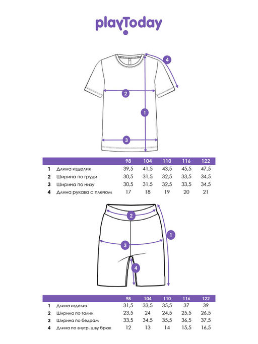PlayToday / Комплект для мальчика: футболка, шорты фото 10