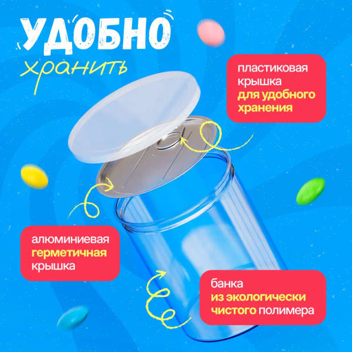 Шоколадное драже цветное 400гр Быстрая доставка! - Narmak фото 4