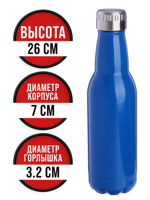 77020-3 Термобутылка 500мл. Drink, синяя (х20) - Mayer&boch фото 6