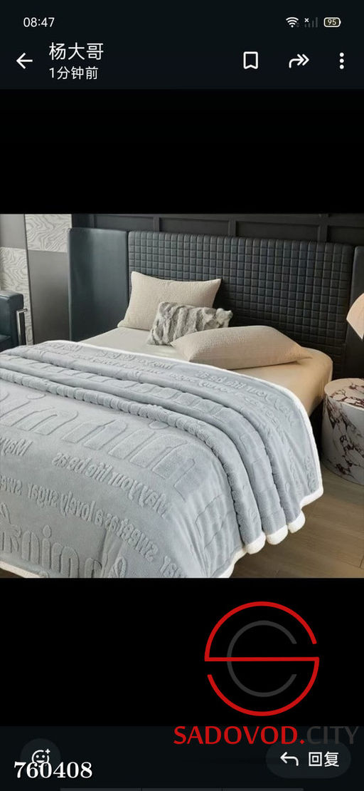 Покрывало на кровать, 200*230 см - Bruno фото 4
