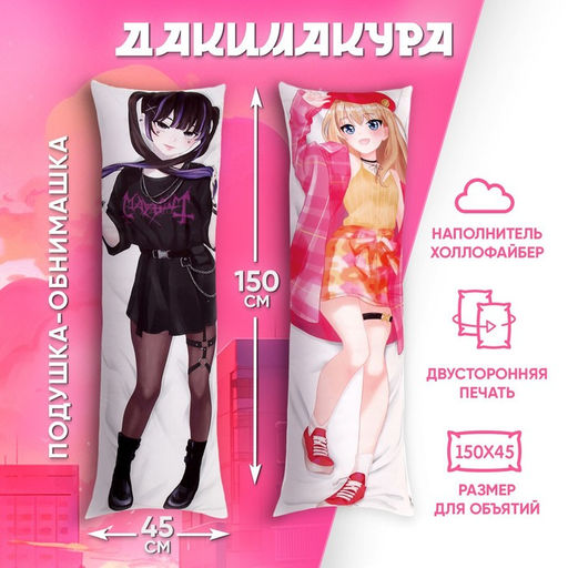 Подушка-обнимашка Аниме, девушка - Mni mnu фото 13