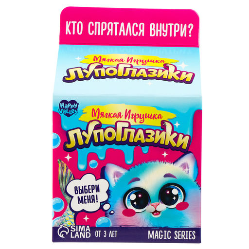 Мягкая игрушка Лупоглазики: Хвостик - Happy valley фото 5