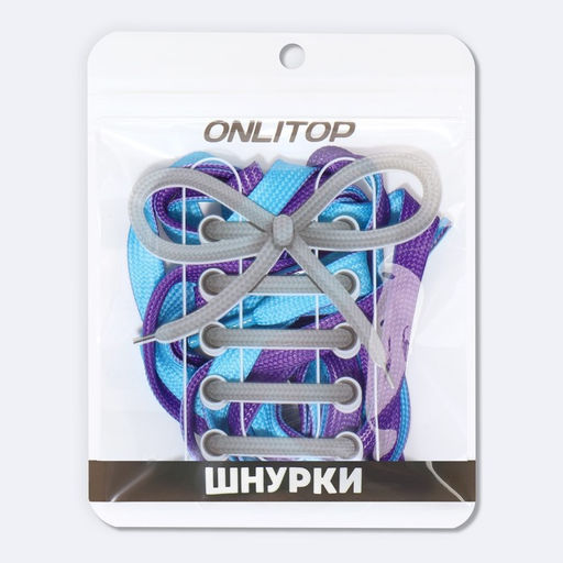 Шнурки для обуви, пара, плоские, двусторонние, 8 мм, 120 см, цвет голубой/фиолетовый - Onlitop фото 7