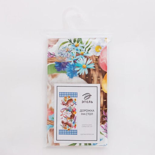 Дорожка пасхальная на стол Этель Зайчики 30х70 см, 100% хлопок, саржа 190 гр/м2  фото 3