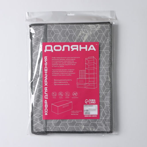 Короб стеллажный для хранения с крышкой Доляна Фора, 403025 см, серый  фото 7