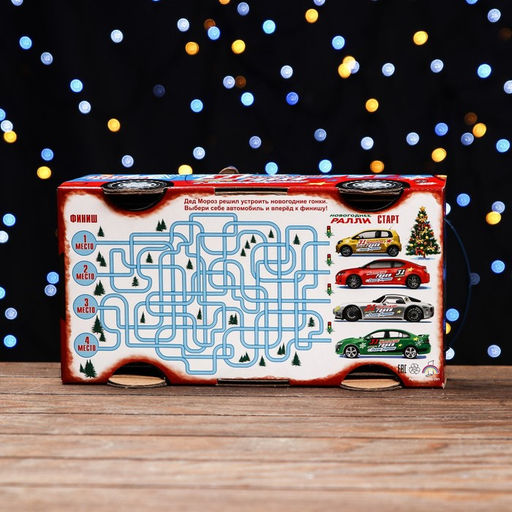 Цена за 5 шт. Подарочная коробка «Новогодние гонки» 11.3×31.5×13.3 см