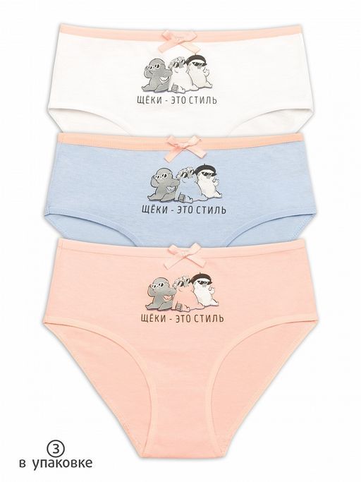 GULC3282(3шт. в упаковке) трусы для девочек