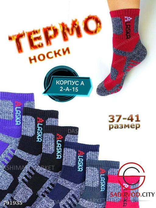 Женские носки цветные 12 пар набор - Bruno фото 2