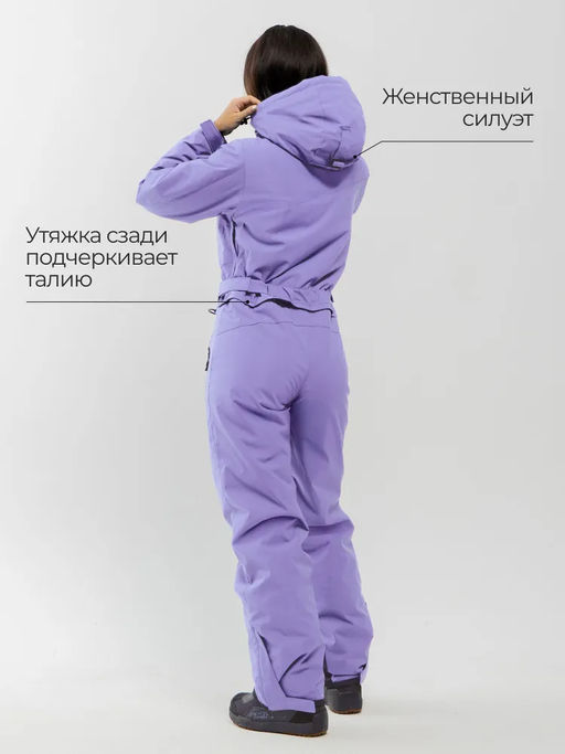 Комбинезон женский "Saimaa", зимний, горнолыжный, фиолетовый