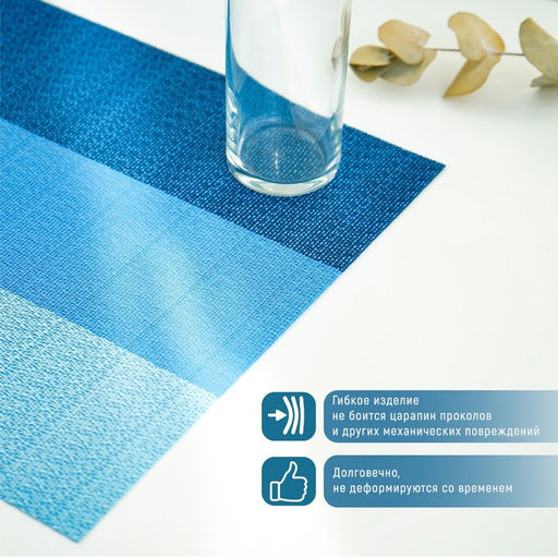 Цена за 12 шт. Салфетка сервировочная на стол Три полосы, 4530 см, цвет голубой - Simaland фото 2