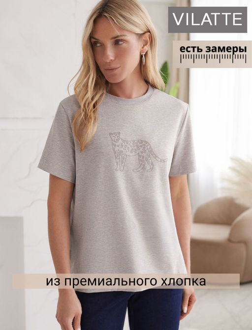 Футболка из премиального хлопка с авторским принтом - Vilatte фото 9