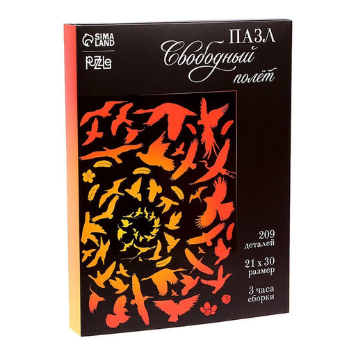 Пазл фигурный Свободный полёт - Puzzle фото 9