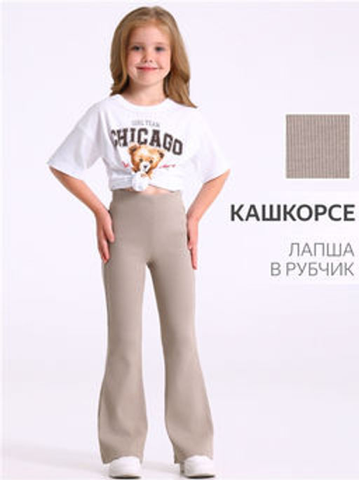 брюки 1ДРЛ4671023