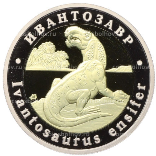 Монета Монетовидный жетон 5 червонцев 2025 года ММД Исчезнувшие виды Ивантозавр