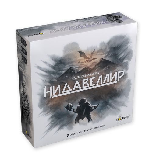 Эврикус. Наст. игра "Нидавеллир" арт.PG-11301/PG17346 ( 2990 ) /6