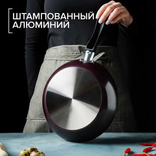 Сковорода Доляна Promo, d=26 см, h=4.5 см, пластиковая ручка, антипригарное покрытие, алюминий, бордовая  фото 3