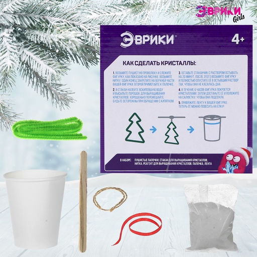Набор для выращивания кристаллов Новогодняя елка - Эврики фото 10