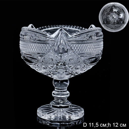 Ваза для сервировки / SC01A /уп 48/ ШТУЧНО - Галеонтрейд фото 2