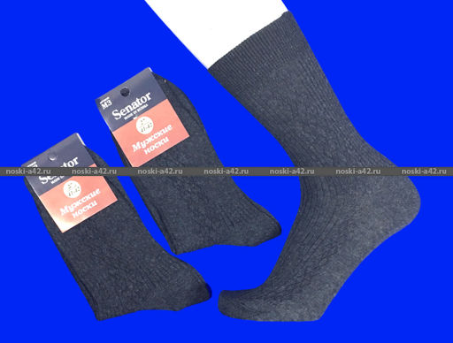 Цена за 10 пар. Сенатор носки мужские М-3 серые 27 фото 2