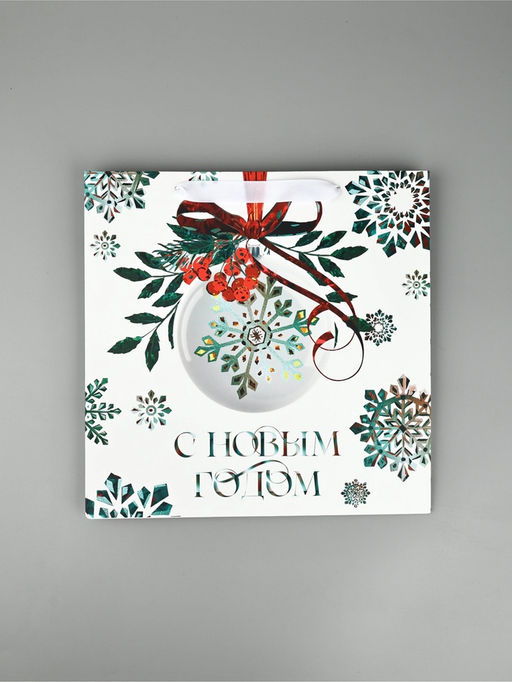 Набор новогодних пакетов «Новогодняя пора»