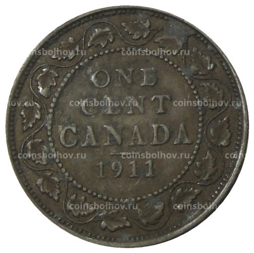 1 цент 1911 года Канада