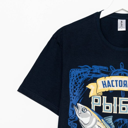 Футболка мужская KAFTAN "Рыбак", синий, р. 50