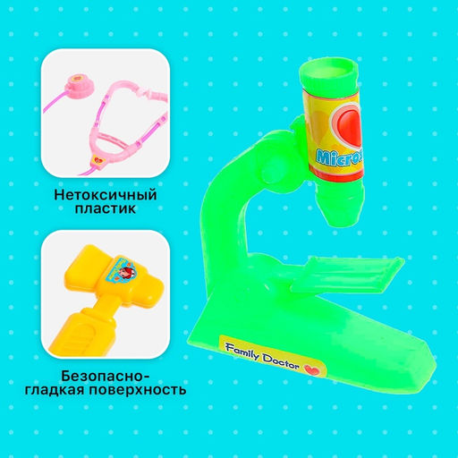 Набор доктора Больничка, 8 предметов, МИКС - Simaland фото 11