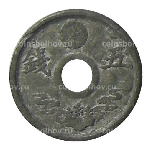 5 сен 1944 года Япония