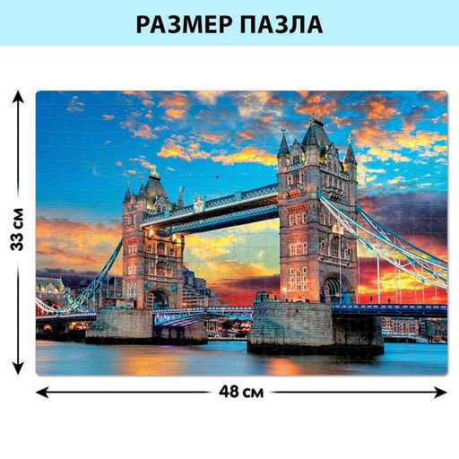 Пазл Лондонский мост, 500 деталей - Puzzle time фото 2