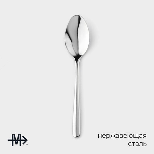 Набор чайных ложек Magistro Джентри, длина 16 см,6 шт., нержавеющая сталь, серебристый  фото 2