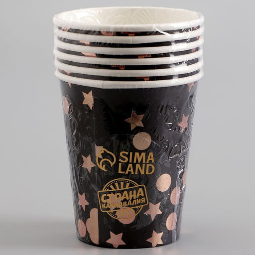 Цена за 2 шт. Стаканы бумажные «Розовые звёзды», 6 шт.