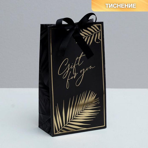 Пакет подарочный с лентой, упаковка, «Gift for you», 13×23×7 см