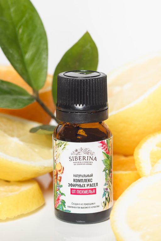 Комплекс эфирных масел От похмелья - Siberina фото 2