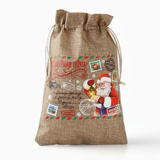 Цена за 5 шт. Мешочек новогодний подарочный с термонаклейкой Сказочная почта, 20 х 30 см +/- 1.5 см - Дарите счастье фото 2